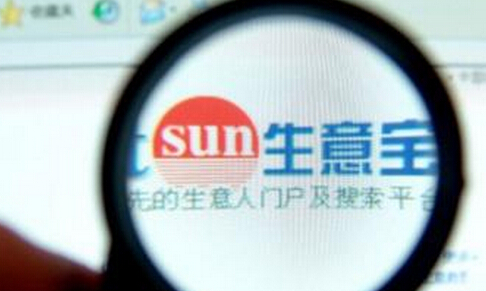 生意寶啟動“小微金融服務”業務