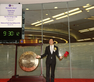 科通芯城港交所上市，成產業互聯網第一代表