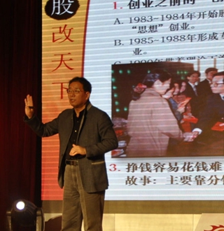 ”長安縣令“專稿：你聽說過慧聰網嗎？