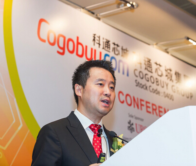 電子制造業B2B電商科通芯城今日赴港上市