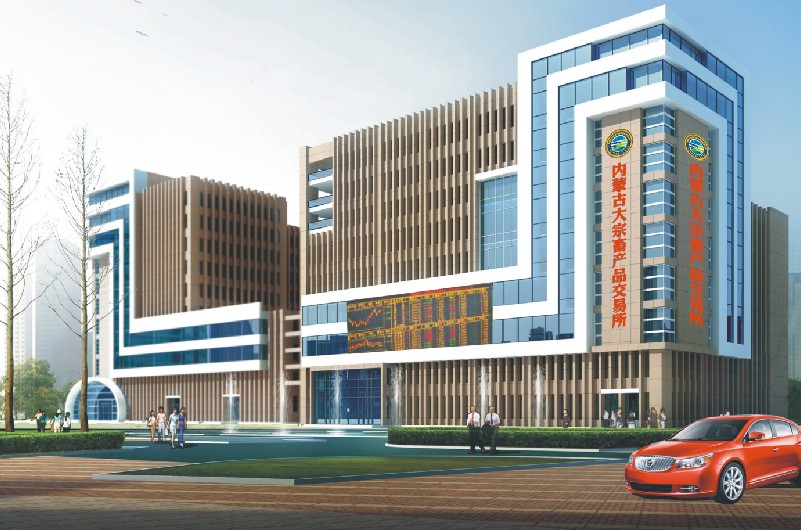 內蒙古大宗畜產品電子交易城