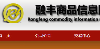 融豐商品信息網涉詐騙 融寶支付或為幫兇