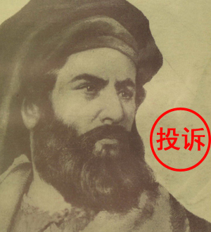 馬可波羅遭百名消費者投訴：承諾效果未兌現