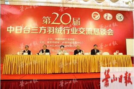 唐貿羽絨商城 指向全球化的交易平臺