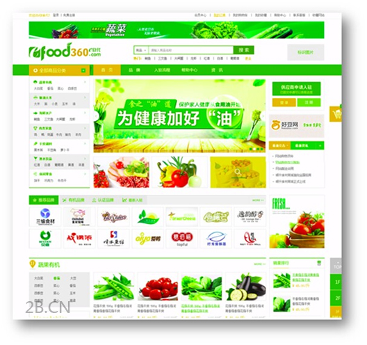 中國首家B2B食材行業電商平臺 E食代商城即將上線