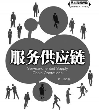 TCL集團等出資1億成立專業供應鏈服務公司