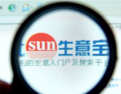 生意寶成立“網盛運澤物流網絡” 進軍上海自貿區