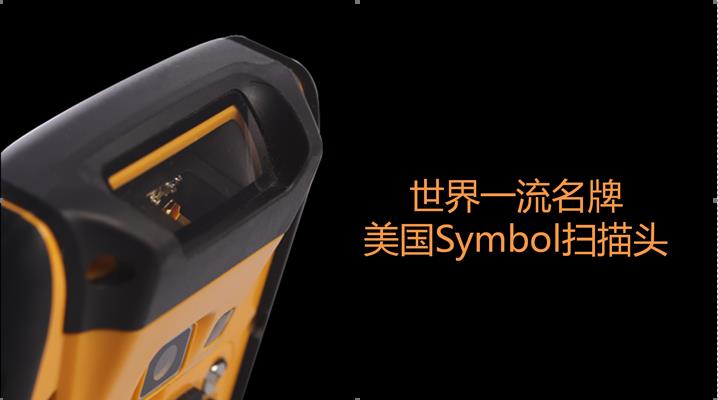 苗聯網定制手機