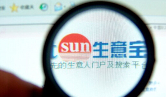 網(wǎng)盛生意寶多方攜手打造在線檢驗(yàn)檢測(cè)平臺(tái)