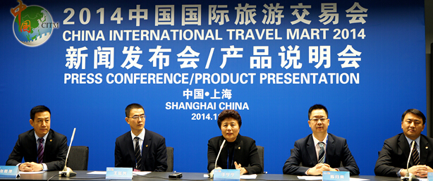 中國國旅打造專業旅游品牌電商“國旅在線”