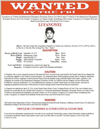 阿里巴巴等B2B平臺出售導彈材料 廣告遭刪