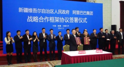 阿里巴巴農(nóng)村電商發(fā)力：已達成政府級合作 農(nóng)產(chǎn)品電商化