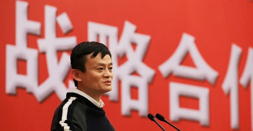 甘肅省政府與阿里巴巴集團簽署戰(zhàn)略合作框架協(xié)議