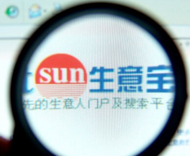 生意寶組建“網盛指數”公司 打造商品“中證指數”