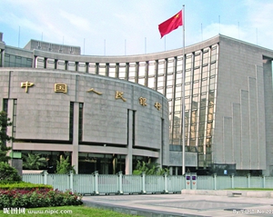 中國銀行推出B2B跨行支付服務 支持多行賬戶在線支付