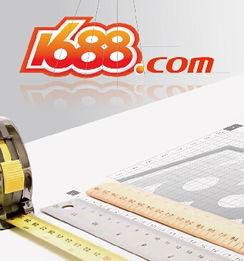 低調(diào)布局兩年 1688采購(gòu)平臺(tái)解決政企采購(gòu)難題