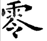 慧聰B2B交易新模式 零展位費(fèi)引爭(zhēng)議