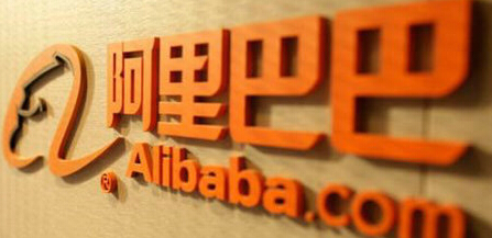 傳阿里香港上市或落空 因股權架構問題