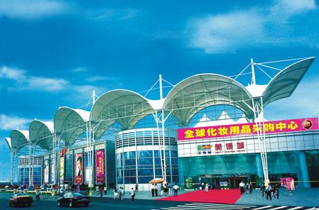 廣州八成批發市場進駐電商平臺