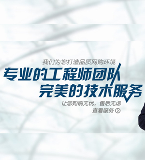 萬商匯創造電商新模式 B2Q來襲