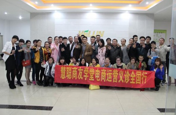 企業(yè)轉(zhuǎn)型就一定要拋棄線下？慧聰客戶如是說(shuō)