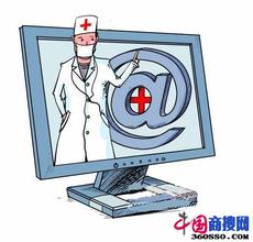 真正開展B2B業務的醫藥平臺不超過30家