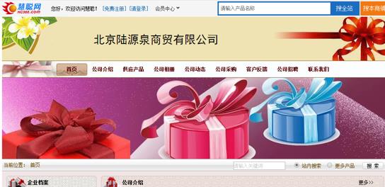 轉型不僅僅是上網建商鋪！傳統行業經理談經驗