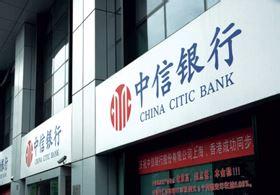 中信與阿里打造醫藥電商平臺