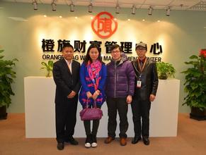 國(guó)采入股橙旗金融，投資數(shù)千萬元打造供應(yīng)鏈金融生態(tài)圈