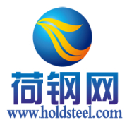 荷鋼網4個月營業收入超過5000萬