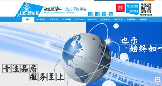 如何能在入駐慧聰網一個月內取得高業績？