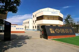 卓創資訊：轉型做資訊服務 將建傳媒集團