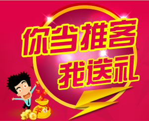 B2B創(chuàng)新性不足引擔憂 慧聰網(wǎng)推客新模式獲關注