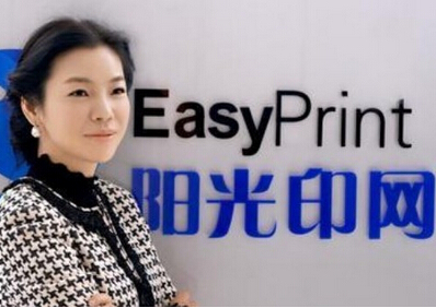 陽光印網B輪融資即將完成 融資1100萬美元