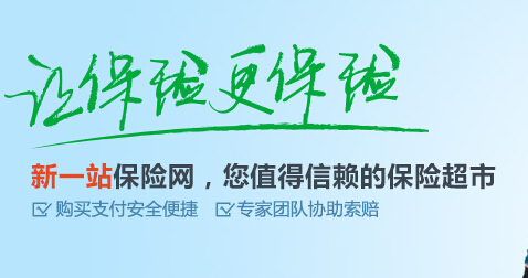 焦點科技：新一站今年將推進車險銷售
