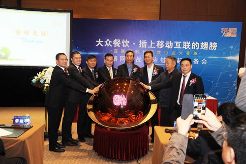 千喜鶴集團(tuán)打造餐飲B2B供應(yīng)鏈平臺(tái)沃膳網(wǎng)