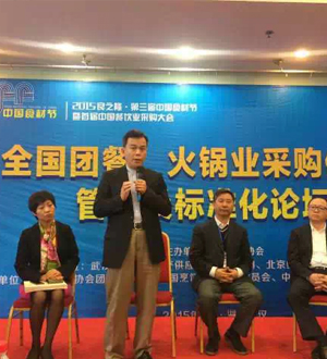 突破“互聯(lián)網(wǎng)+生鮮供應(yīng)鏈”瓶頸