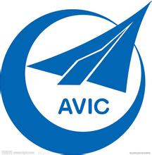 中航要打造“工業(yè)版阿里巴巴”！