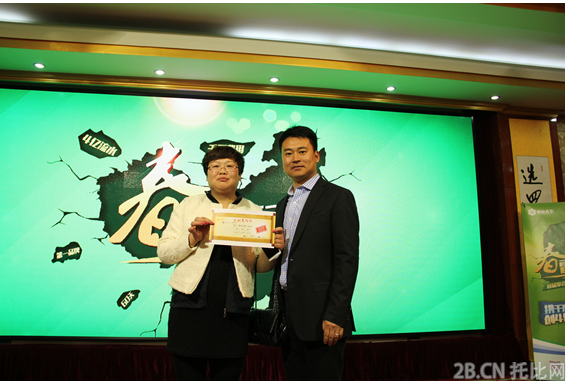 掌合天下董事長楊利祥在給服務站介紹春雷行動政策