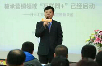 陌貝網(wǎng)開啟工業(yè)品營銷領(lǐng)域“互聯(lián)網(wǎng)+”時代