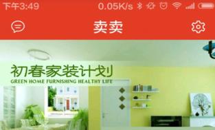 慧聰推客移動(dòng)版上線  躺著就把錢(qián)掙了