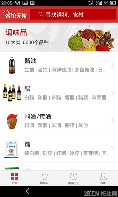 假貨不斷 調味品行業該試試餐館無憂式B2B