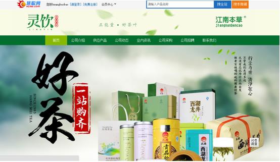 慧聰網助力創業型公司提高生存幾率