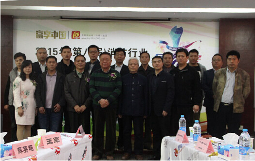 消防行業大洗牌 慧聰網品牌盛會樹立新標