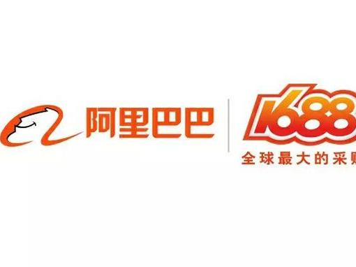B2B春天，1688欲打造阿里巴巴版天貓