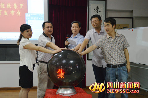 四川天壽健康集團B2B電商平臺正式啟動上線