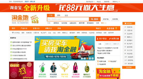 淘金地發布公告稱第一季度成交量突破213億元