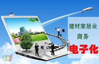 上海城建、建科院等共同打造“綠智匯”綠色建材電商