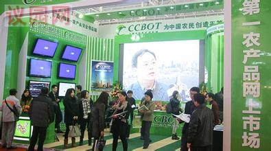 國內(nèi)首個大宗農(nóng)產(chǎn)品供應(yīng)鏈電商平臺落戶松山湖