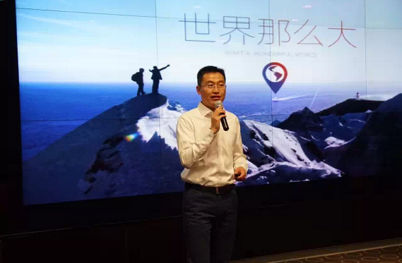 杭州跨境電商 B2B 阿里巴巴 淘寶海外代購 天貓國際